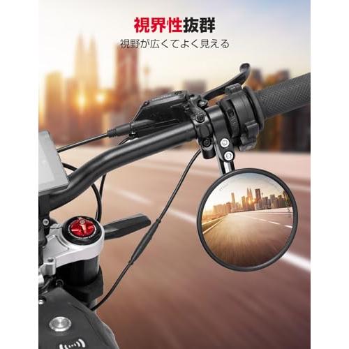 KEMIMOTO バイク バーエンドミラー 車検対応 片側1本 バイクミラー 丸
