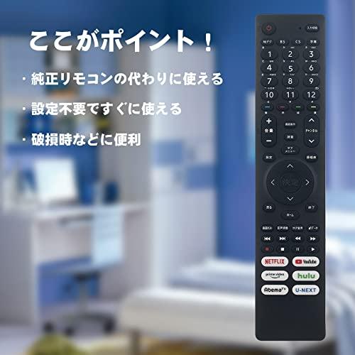 テレビ用リモコン EN3C40H fit for Hisense ハイセンス24A40G 32A40G