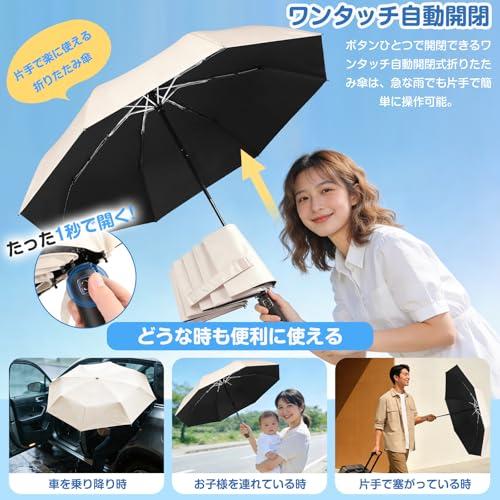日傘 折りたたみ傘2026年新登場段階収納・8本骨 晴雨兼用 軽量