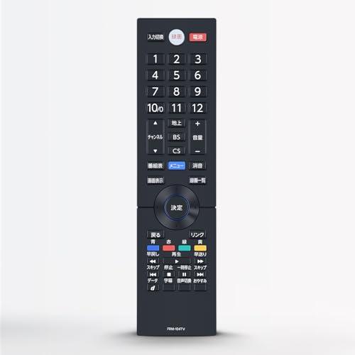 テレビリモコン FRM-104TV for FUNAI フナイテレビリモコン 24-40V型