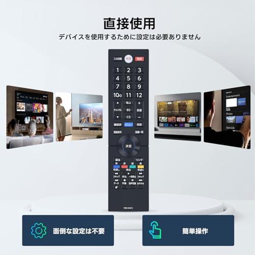 テレビリモコン FRM-104TV for FUNAI フナイテレビリモコン 24-40V型