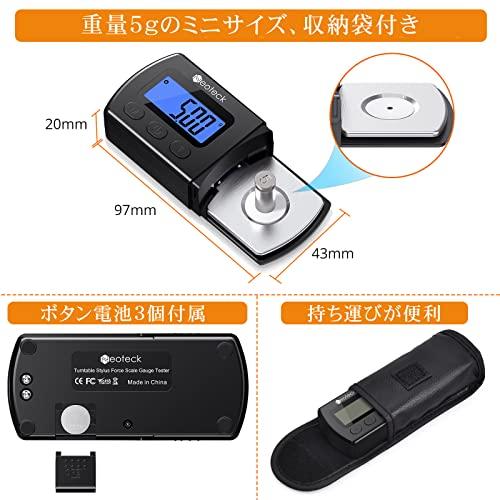 Neoteck 針圧計 レコードプレーヤー用 デジタル LP スタイラスフォースメーター レコード 0.01ｇ 高精度 収納ケース付き 18ヶ月｜nasumiru｜06