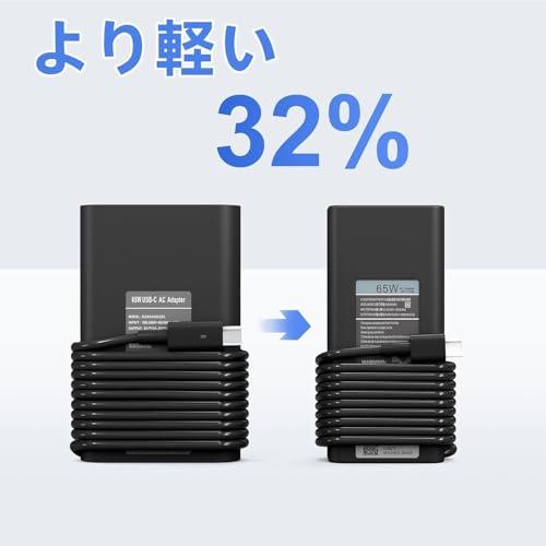 65W 充電器 タイプc 対応 Dell ノートパソコン Type-C Acアダプター
