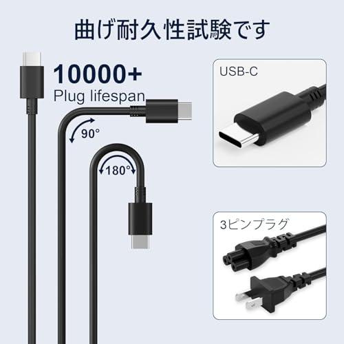 65W 充電器 タイプc 対応 Dell ノートパソコン Type-C Acアダプター