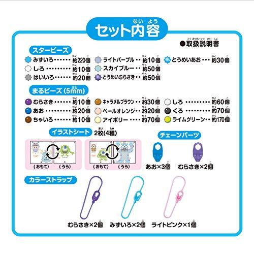 アクアビーズ キャラクター 別売り ビーズセット モンスターズ・インク 