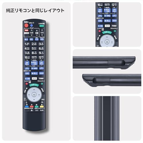 パナソニック リモコン N2QBYB000036 Amazon | ブルーレイレコーダーリモコン N2QBYB000036 for Panasonic