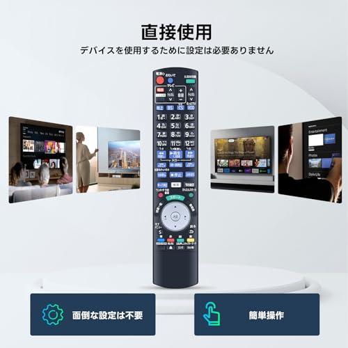 ブルーレイリモコン N2QBYB000036 for Panasonic パナソニックリモコン