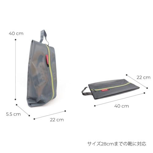 pack all シューズケース 撥水加工 シューズバッグ 軽量 防塵防汚防臭