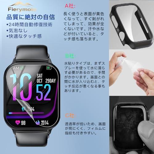 3枚セット用 スマートウォッチ 1.85 / 1.9 1.91 1.96 2.0 インチ 保護