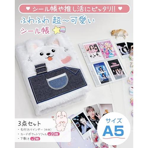 ミニシール帳　完成品 GOKEI シール帳 A5 バインダー ふわふわ 可愛い 推し活 軽量 シール