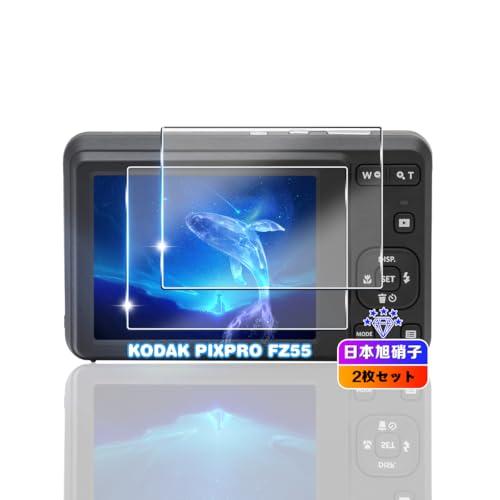 wnunbg 2枚セット 対応 KODAK PIXPRO FZ55 ガラスフィルム 2枚 日本