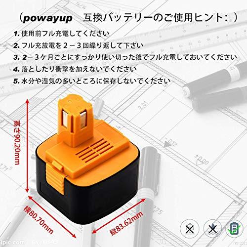 Powayup互換 パナソニック12v バッテリー 3000mAh ezt901 バッテリー EZ9200 EZ9200S EZ9107 対応｜nasumiru｜07