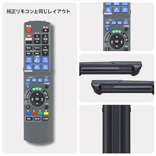 ブルーレイリモコン N2QAYB000188 for Panasonic パナソニックリモコン 