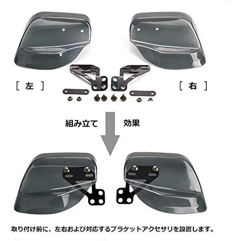OBEST ナックルガード 汎用 バイク スクーター TYPE2 スモーク