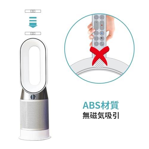 扇風機リモコン HP04 HP05 HP06 HP09 HP07 用リモコン for ダイソン