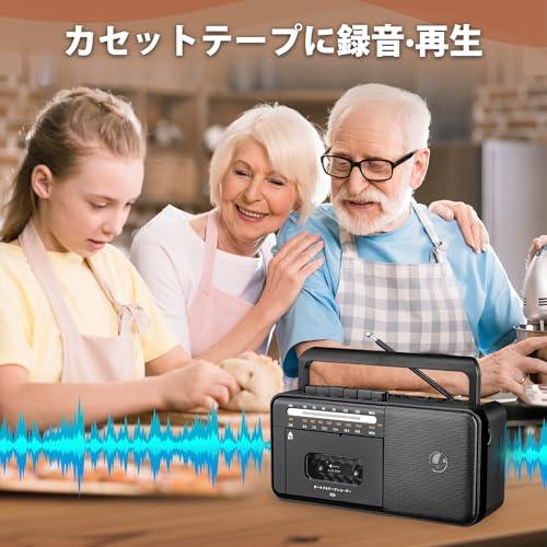 ラジカセ カセットプレーヤー ポータブルラジオ カセットデッキ録音