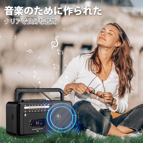 ラジカセ カセットプレーヤー ポータブルラジオ カセットデッキ録音