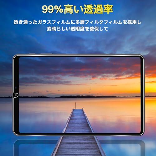 2枚セット 対応 ALLDOCUBE iPlay 70 mini Pro ガラスフィルム Mini pro
