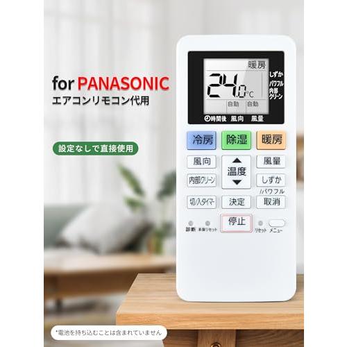 SHZ エアコンリモコン ACXA75C17640 用パナソニック エアコンリモコン