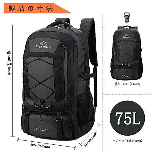 RaoRanDang] 登山リュック 防水軽量耐久性75L大容量ハイキングバック