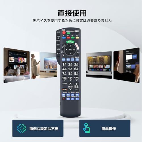 DOJETA N2QAYB001016 for Panasonic ビエラリモコン パナソニック