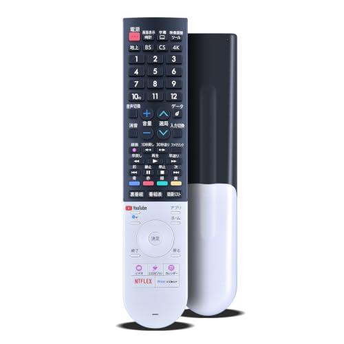 CLVIZCXOM 用リモコン GB355SA GB328SA for シャープ SHARP-AQUOS 音声認識機能付き 液晶テレビ専用 Go