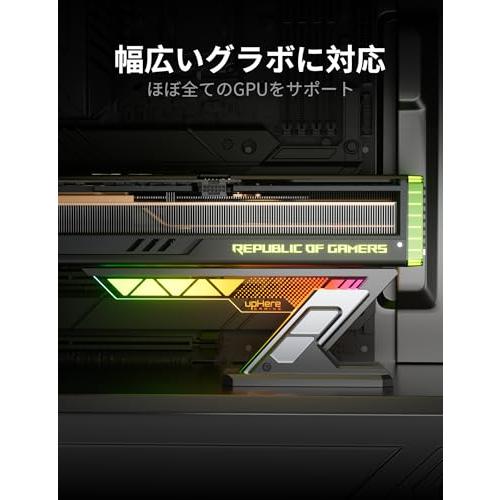upHere 汎用グラフィックボードサポート Z型 ビデオカードホルダー GPU