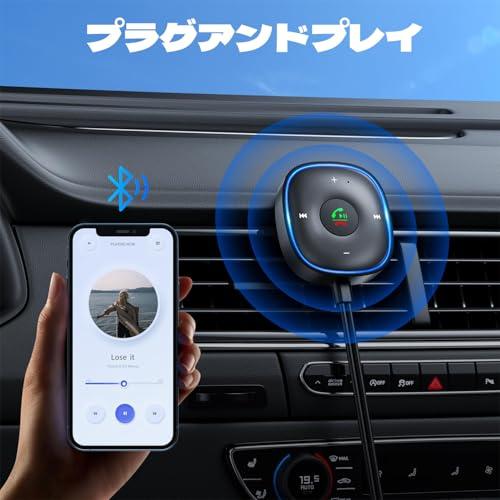 2026新登場&aux bluetooth レシーバーブルートゥース レシーバー