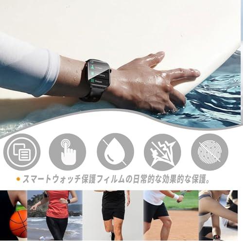 対応 スマートウォッチ 1.85/1.91/2.01インチ フィルム 保護フィルム高 