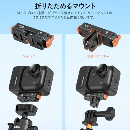 VRIG Insta360 GO Ultra用 クイックリリースマウント 磁気アダプター 