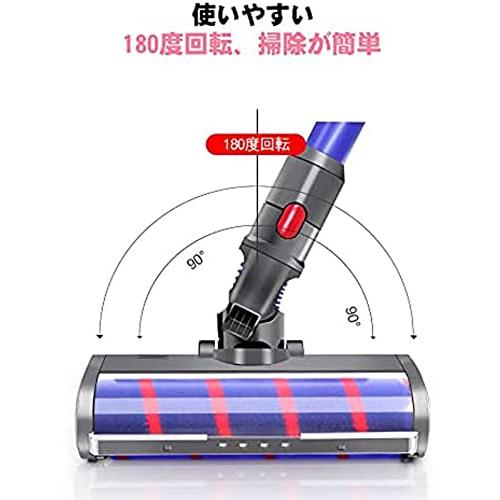 【美品】ダイソン スリムソフトローラー ヘッド V7 V8 V10 ダイソン ヘッド V7 Slim、V8 Slim Fluffy ソフトローラークリーナー