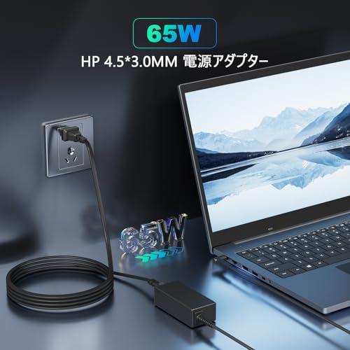 HP ACアダプター45w 純正 ノートパソコン 電源アダプター HP充電器