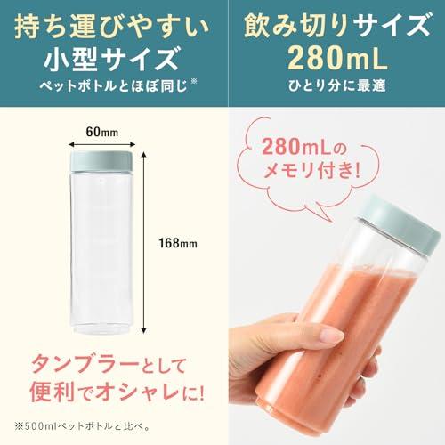 BRUNO ブルーノ ブレンダー ボトル ミニ ボトルブレンダー 氷も砕ける