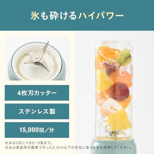 BRUNO ブルーノ ブレンダー ボトル ミニ ボトルブレンダー 氷も砕けるpo 楽天市場】ミキサー スムージー 氷も砕ける 持ち運び ブルーノ ミニ