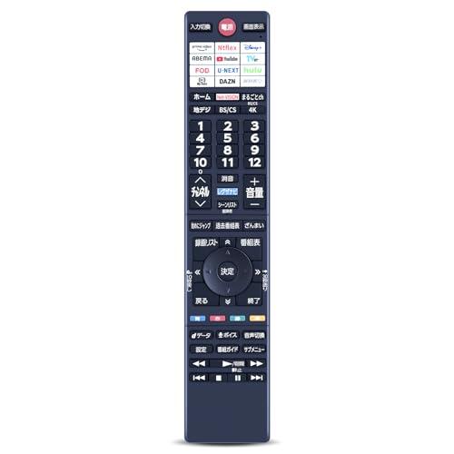 テレビリモコン CT-90504 for TOSHIBA 東芝レグザリモコン regza