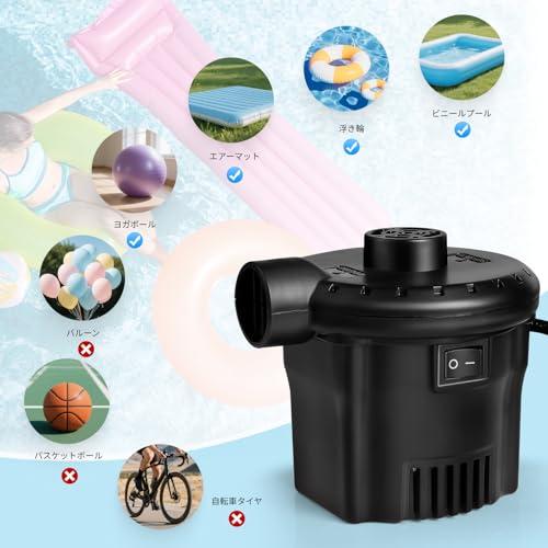 Deeplee 電動エアーポンプ 空気入れ 給気&排気両対応 コンセント式
