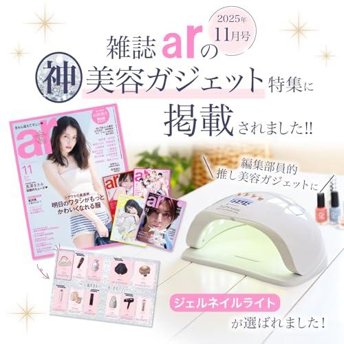 ジェルネイル ジェルネイルライト uvライト ネイルライト レジン