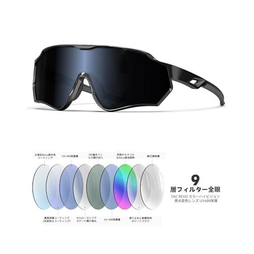 BEACOOL] 偏光レンズ スポーツ サングラス 超軽量 TR90 TAC UV400