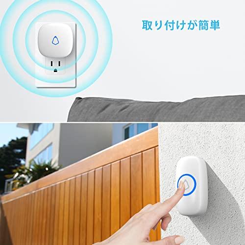 SECRUI ワイヤレスチャイム 玄関チャイム 送信機 電池式 防水防塵 工事