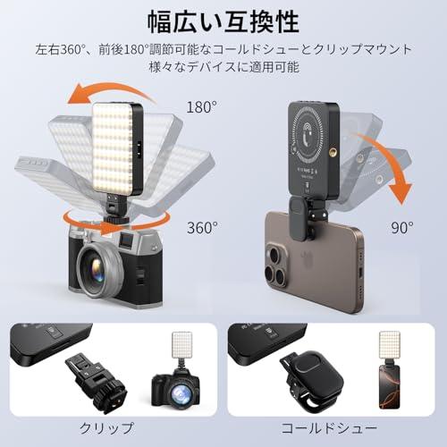 VRIG 撮影用ライト MagSafe対応 高輝度 LEDビデオライト 3色モード10