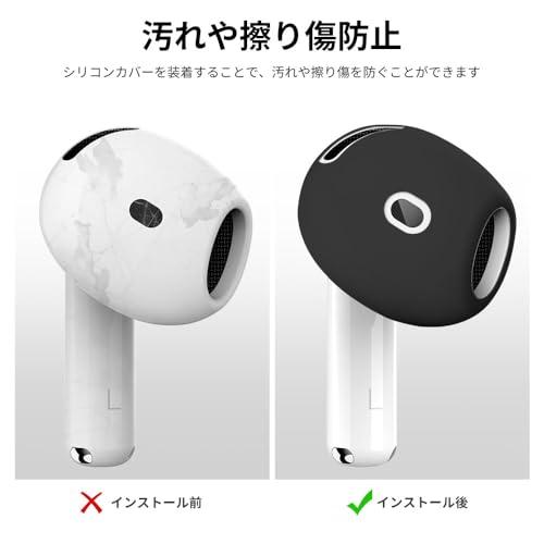 NIUQCTIAN2組入り for AirPods 4 イヤーピース シリコーン製イヤホン