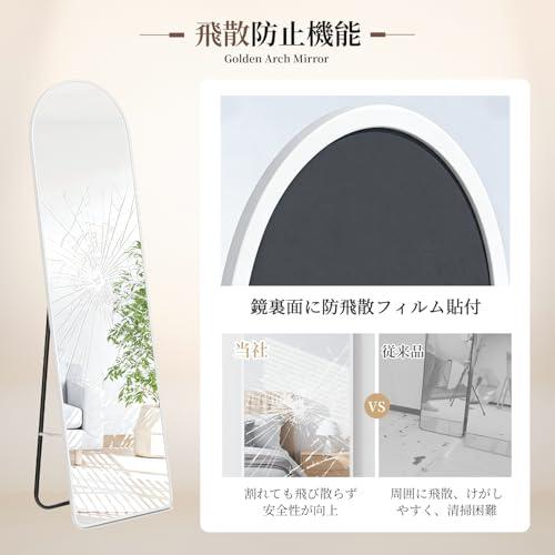 全身鏡 姿見鏡 スタンドミラー 壁掛け鏡 アーチ型 薄型アルミ合金