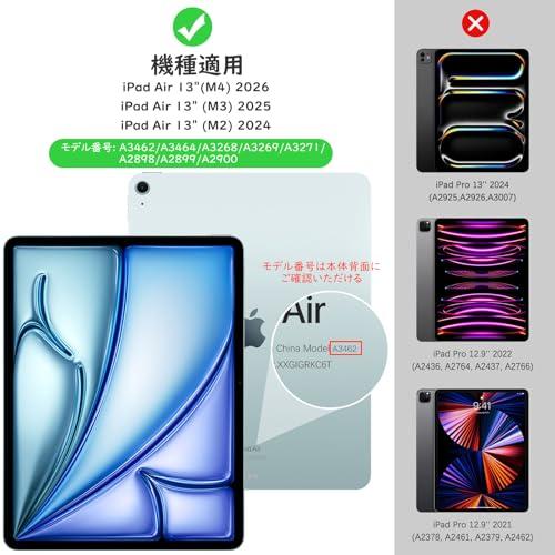 MoKo iPad Air 13インチ 2026/2025/2024 ケース 13インチ(M4/M3/M2
