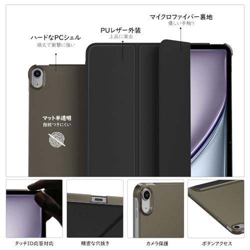 MoKo iPad Air 13インチ 2026/2025/2024 ケース 13インチ(M4/M3/M2