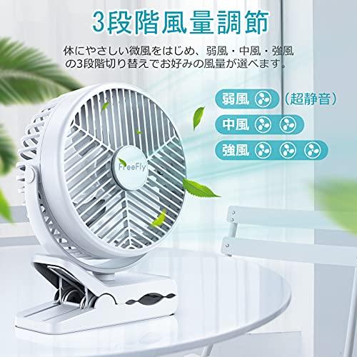 10000mAh電池内蔵FreeFly 充電式クリップ扇風機 卓上扇風機 直径約10CM