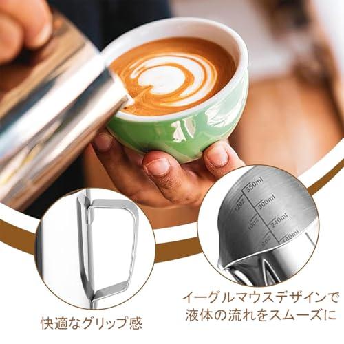 DONGFANGB ミルクピッチャー ミルクジャグ 350ml (12oz) ステンレス製