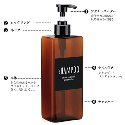Segbeauty シャンプーボトル ディスペンサー 詰め替えボトル 2本セット