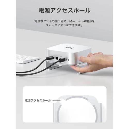 Hagibis Mac Mini M4/M4 Pro 2024対応 アルミ通気放熱スタンド｜防塵