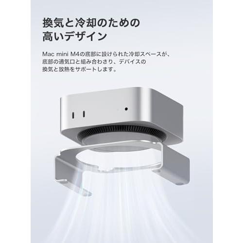 Hagibis Mac Mini M4/M4 Pro 2024対応 アルミ通気放熱スタンド｜防塵