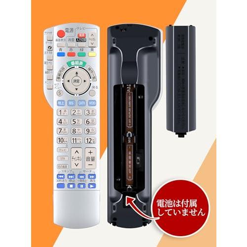 テレビリモコン N2QAYB000373 for panasonic パナソニックリモコン